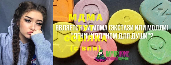 молекула духа Бугульма