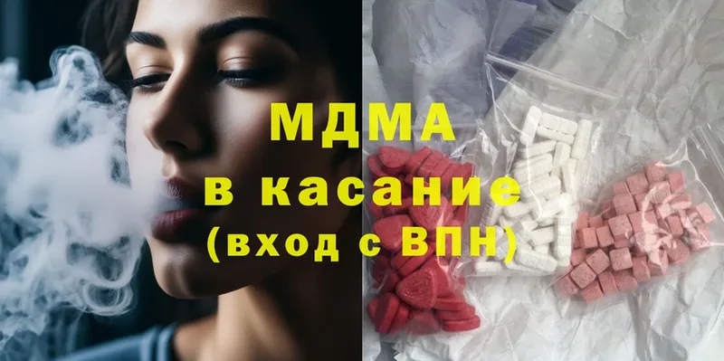 MDMA VHQ Боготол