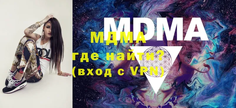 купить наркоту  Боготол  MDMA молли 